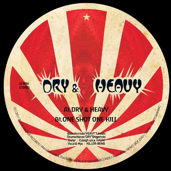 DRY & HEAVY / ドライ・アンド・ヘビー / ＤＲＹ＆ＨＥＡＶＹ／ＯＮＥ　ＳＨＯＴ　Ｏ