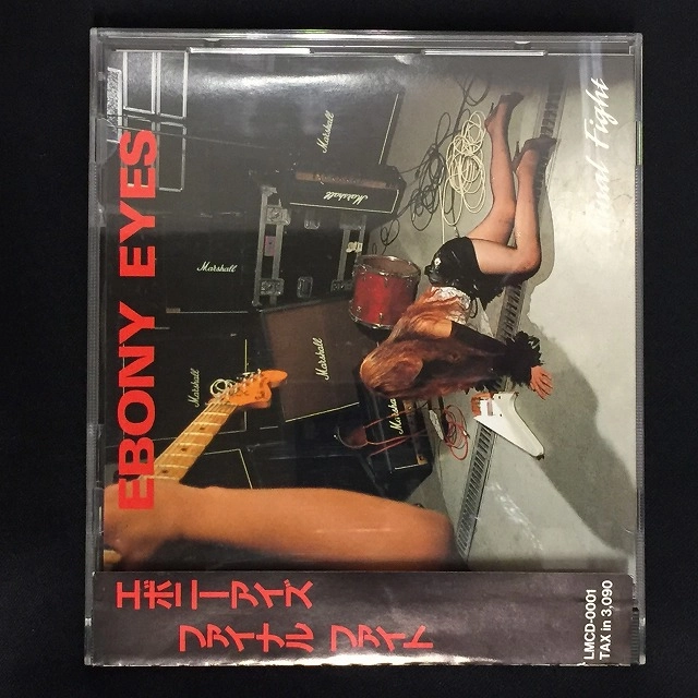 EBONY EYES (EBONY EYS EXCELLENT) / エボニー・アイズ / ファイナル･ファイト