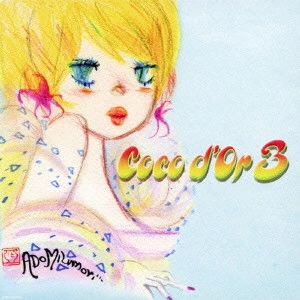 Coco d'Or / ココドール3 / COCO D'OR 3