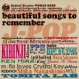 オムニバス(冨田恵一 WORKS BEST) / 冨田恵一 WORKS BEST～beautiful songs to remember～