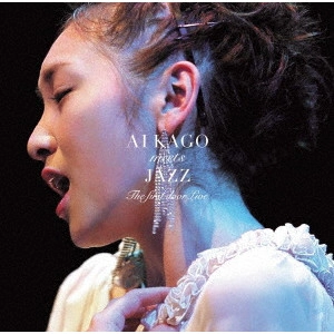KAGO AI / 加護亜依 / Ai KAGO meets JAZZ~The First Door LIVE~