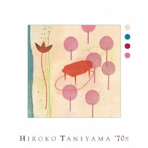 HIROKO TANIYAMA / 谷山浩子 / '70s / HIROKO TANIYAMA '70S