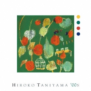 HIROKO TANIYAMA / 谷山浩子 / '00s / HIROKO TANIYAMA '00S