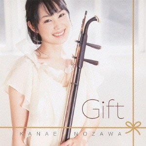 KANAE NOZAWA / 野沢香苗 / GIFT