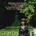 SHOKO SUGITANI / 杉谷昭子 / ベートーヴェン：ディアベリ変奏曲