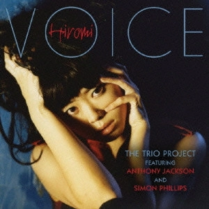 HIROMI / 上原ひろみ / ヴォイス / VOICE