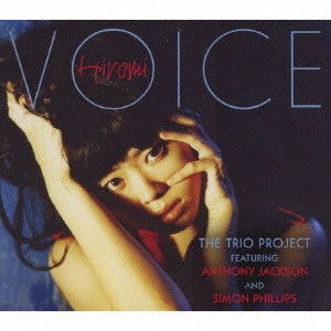 HIROMI / 上原ひろみ / Voice / ヴォイス