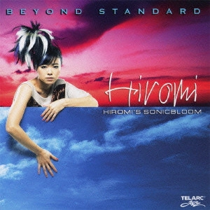HIROMI / 上原ひろみ / ビヨンド・スタンダード