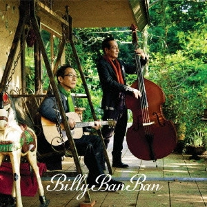 Billy BanBan / ビリー・バンバン / 君が幸せでありますように