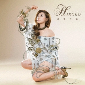 HIROKO / 最後の恋
