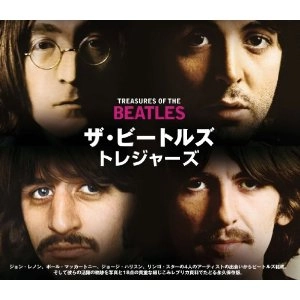 BEATLES / ビートルズ / ビートルズのレプリカ資料でたどる永久保存