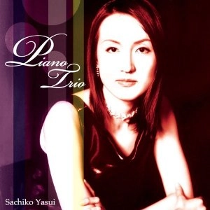 SACHIKO YASUI / 安井さち子 商品一覧 | ディスクユニオン・オンライン