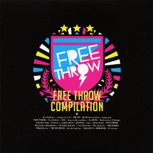 V.A. / オムニバス / FREE THROW COMPILATION