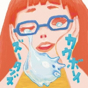 ズータンズ / カウボーイ