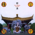 情念 / 空中楼閣