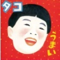 TACO / タコ / セカンド(ライヴ)