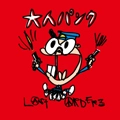 LASTORDERZ / ラストオーダーズ / 大人パンク！