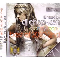 DJ CHOP-KEN / ＣＡＮＤＹ　ＳＨＯＰ　ＶＯＬ．７１
