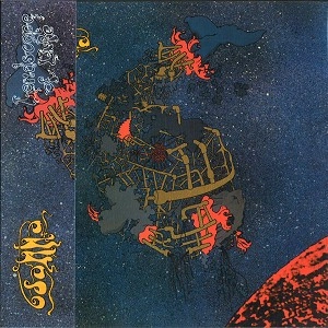 OSANNA / オザンナ / LANDSCAPE OF LIFE