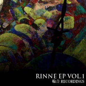 輪音 RECORDINGS / ＲＩＮＮＥ　ＥＰ　ＶＯＬ．１