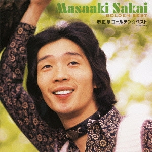 MASAAKI SAKAI / 堺正章 / MASAAKI SAKAI GOLDEN BEST