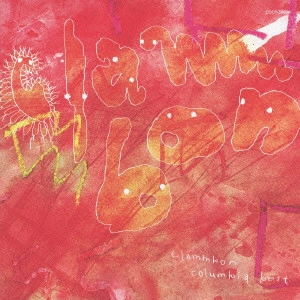 clammbon / クラムボン / clammbon -columbia best
