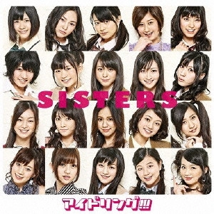 アイドリング!!! / SISTERS