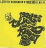 ベルノバジャムズ/ ソコラノグループ/ 太陽民芸 / 19のままさ LIVE AT SHINJUKU STAGE(CDR)