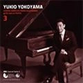 YUKIO YOKOYAMA / 横山幸雄 / ショパン：ピアノ独奏曲全曲集（３）