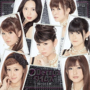 Berryz工房 / 7 Berryzタイムス