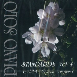 TOSHIHIKO OGAWA / 小川俊彦 / スタンダーズVOL.4～ピアノ・ソロ