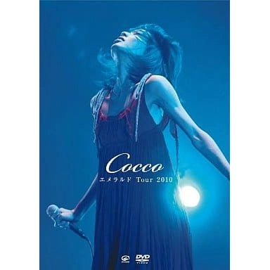 Cocco / エメラルド　Ｔｏｕｒ’１０（初