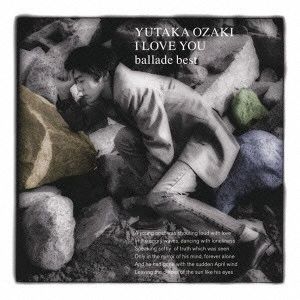 YUTAKA OZAKI / 尾崎豊 / I LOVE YOU - BALLAD BEST -(初回生産限定盤)