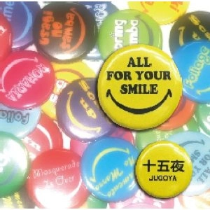 JUGOYA / 十五夜 / オール・フォー・ユア・スマイル / ALL FOR YOUR SMILE
