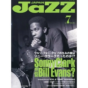 JAZZ JAPAN / ジャズ・ジャパン / 2011年3月 VOL.7 ソニー・クラーク