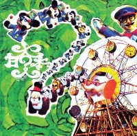 DJ CASIN / 大？日？本？人？２