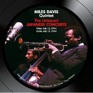 MILES DAVIS / マイルス・デイビス / UNISSUED JAPANESE CONCERT