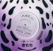 AREA / TENDERNESS EP
