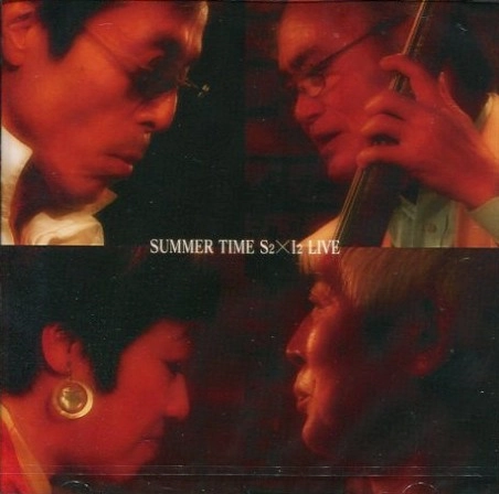 S2 X I2  / S2 X I2 (エストゥー・バイ・アイトゥー) / サマー・タイム (ライヴ) / SUMMER TIME(LIVE)