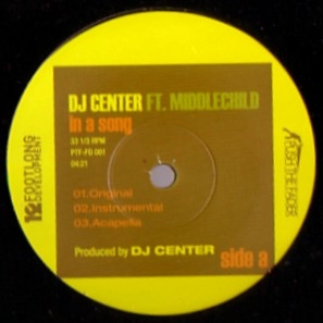 DJ CENTER / DJセンター / IN A SONG