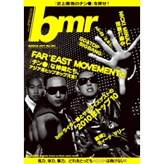 bmr / bmr(ブラック・ミュージック・リヴュー) / 2011年3月 NO.391