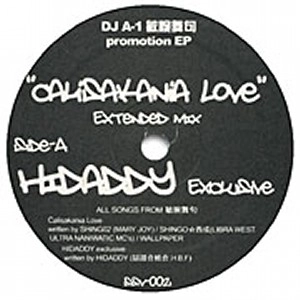 SPIN MASTER A-1 (ex DJ A-1) / カリサカニアラブEP