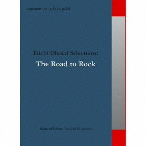 KITANAKA MASAKAZU / 北中正和 / COMMMONS: SCHOLA VOL.8 EIICHI OHTAKI SELECTIONS:THE ROAD TO ROCK