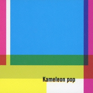 Hiroshi Takano / 高野寛 / カメレオン・ポップ       / KAMELEON POP