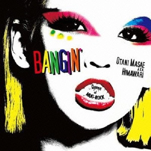 OTANI MASAE / 大谷雅恵 / BANGIN' / BAGGIN'