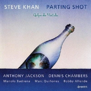 STEVE KHAN / スティーヴ・カーン / パーティング・ショット / PARTING SHOT