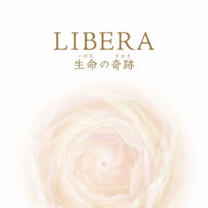 LIBERA / リベラ / MINI ALBUM