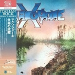 MAXOPHONE / マクソフォーネ / 生命の故郷（SHM-CD）