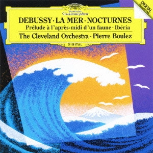 PIERRE BOULEZ / ピエール・ブーレーズ / ドビュッシー:牧神の午後への前奏曲 / 夜想曲 / 海