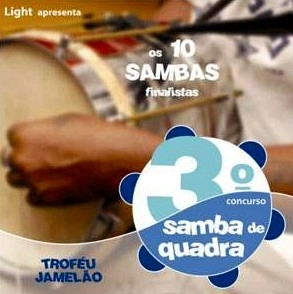 V.A.(CONCURSO DE SAMBAS DE QUADRA) / オムニバス / 3A CONCURSO DE SAMBA DE QUADRA